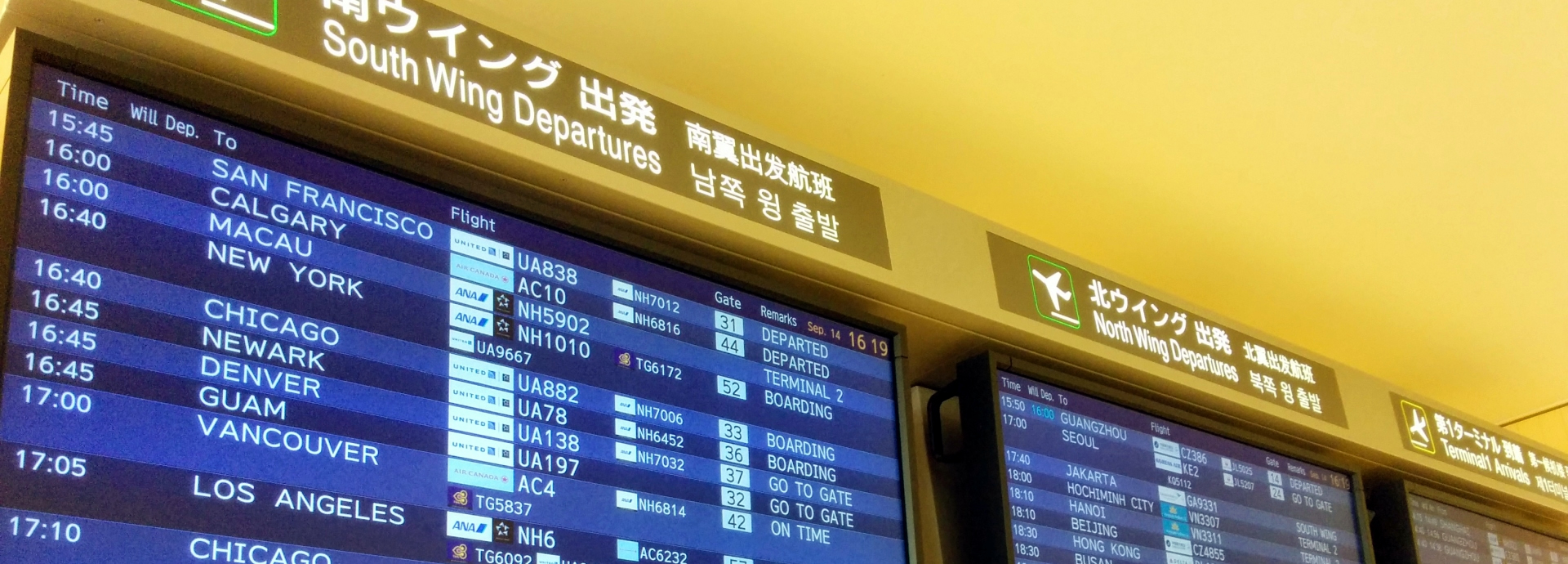 나리타 국제공항(NRT)Narita International Airport