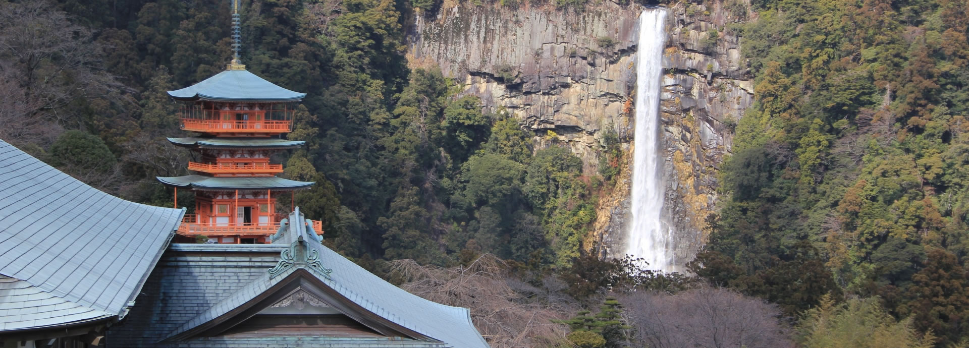 쿠마노코도, 나치노타키, 와카야마熊野古道, 那智の滝, 和歌山
