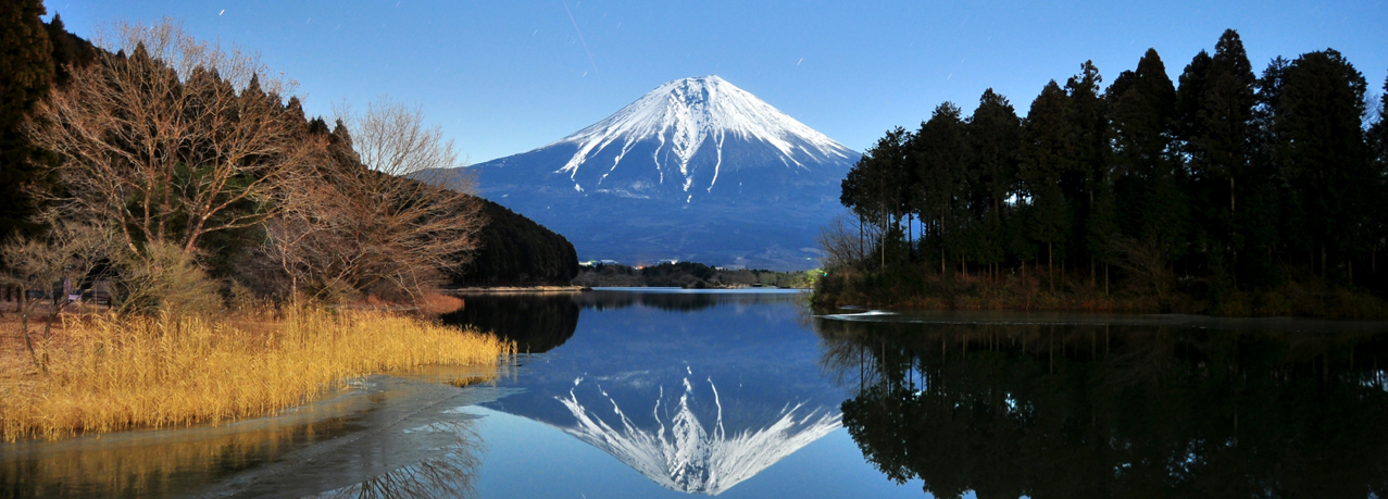 후지산富士山
